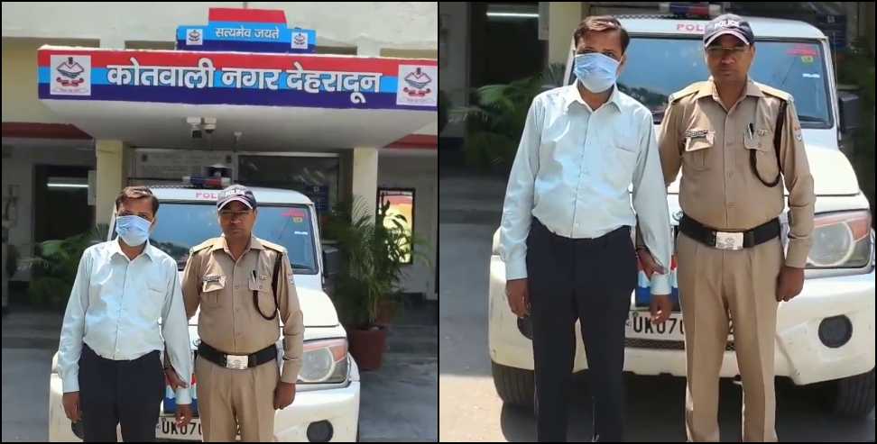 Urban Cooperative Bank Scam: IT officer arrested in Urban Co-operative Bank scam