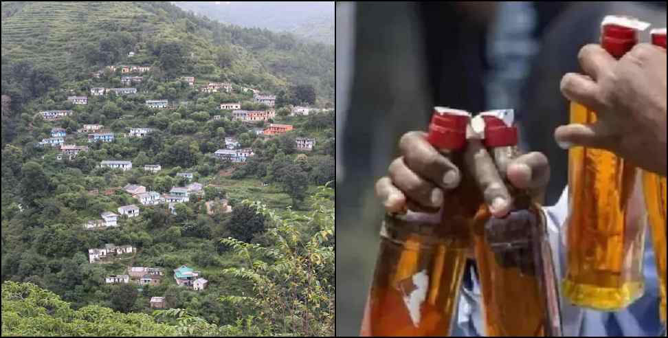 Liquor ban in wedding in Uttarkashi: Liquor banned in wedding in Uttarkashi Gram Panchayat Siri