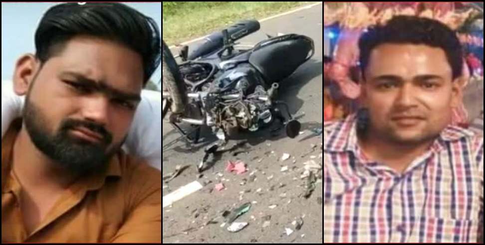 Kashipur Bike Accident: Two motorcycle collision in Kashipur