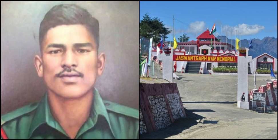 Shaheed Jaswant Singh Rawat: Story of Shaheed Jaswant Singh Rawat