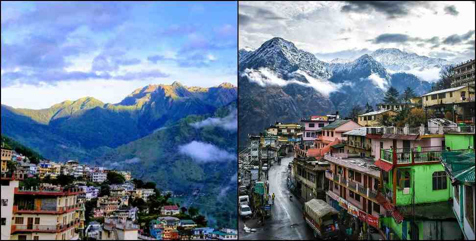 Joshimath Name Change Jyotirmath: Joshimath Name Change Joshimath Becames Jyotirmath