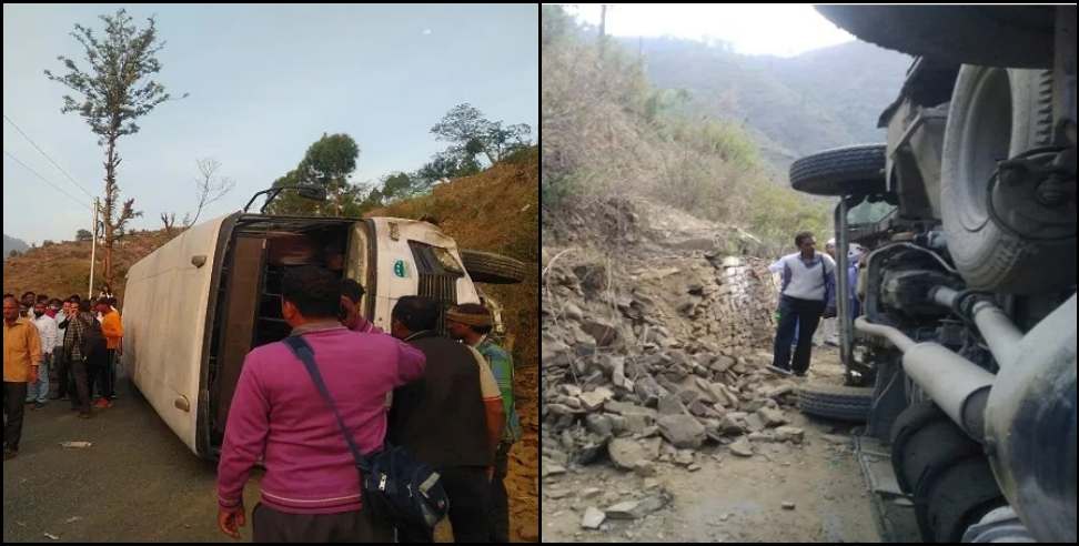 Kakdighat Bus Accident: Bus overturned in Kakdighat Ghat