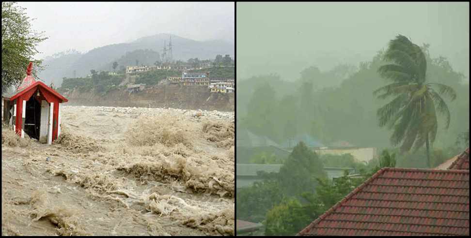 Uttarakhand weather update: uttarakhand weather news Rain and thunder storm alert