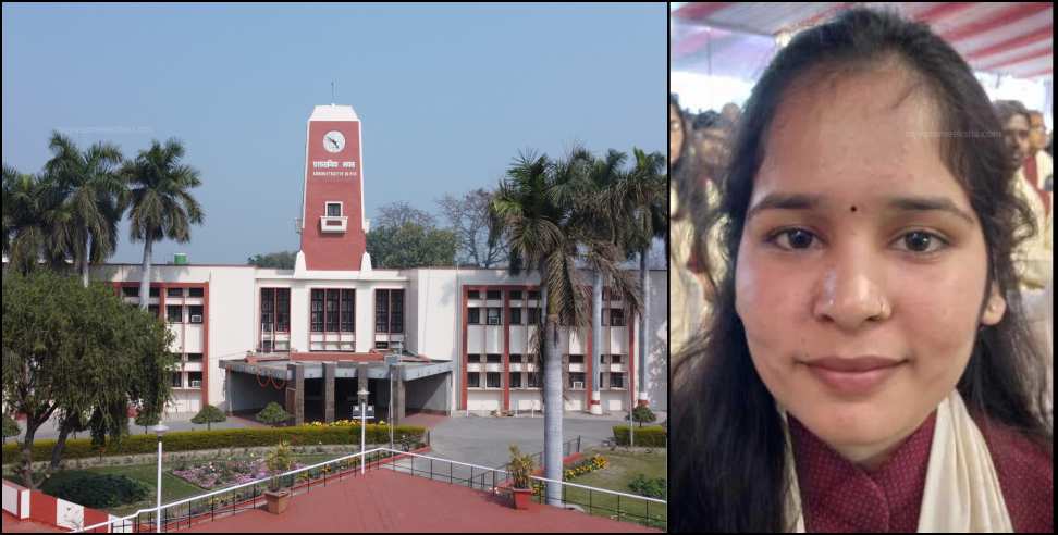 GB Pant University: GB Pant University Student Abha Rawat Won Gold Medal