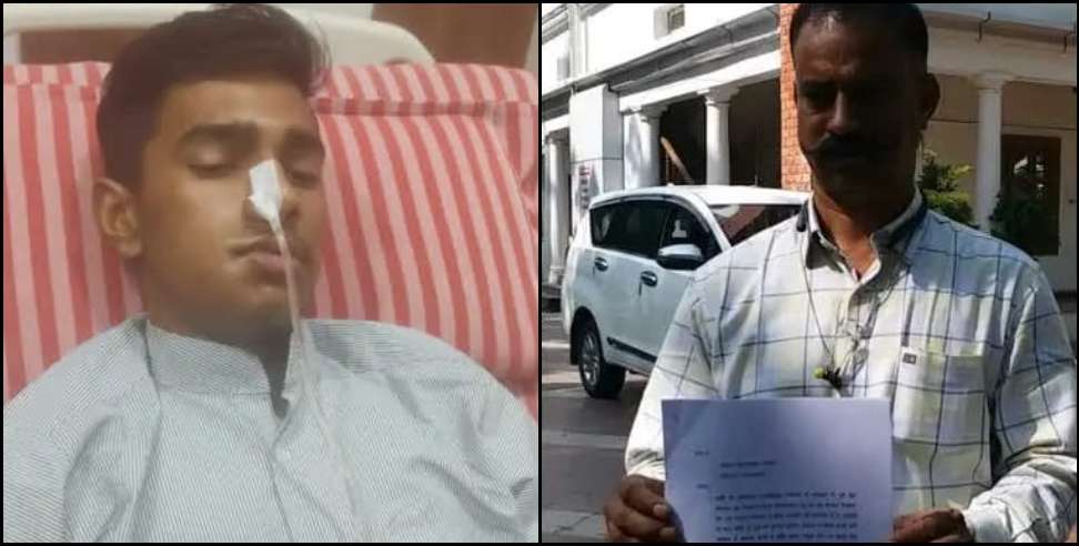 Dehradun nda coaching pranay munil: Dehradun Blu mountain officers academy student beaten