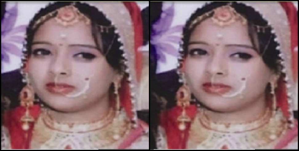 Anjali tiwari Tehri: Anjali tiwari committed suicide in tehri