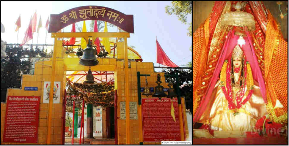 Jhula devi temple: Story of maa jhula devi temple