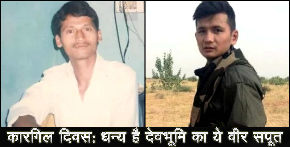 उत्तराखंड न्यूज: uttarakhand martyr krishn bahadur thapa
