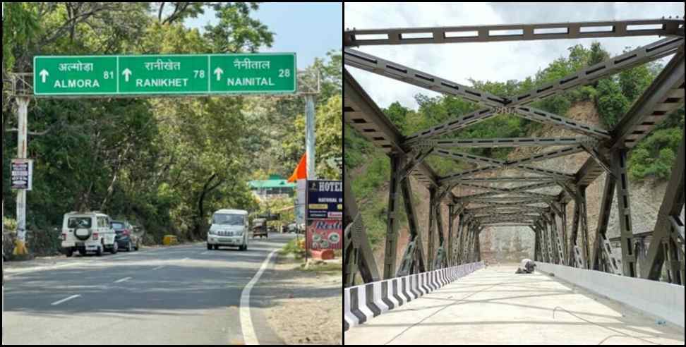 haldwani ranibagh hmt bridge : Haldwani HMT Ranibagh bridge will start from 1st September