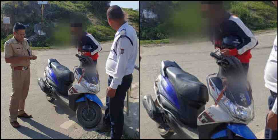 almora scooty challan 25 thousand : 25 thousand rupees challan of Scooty in almora