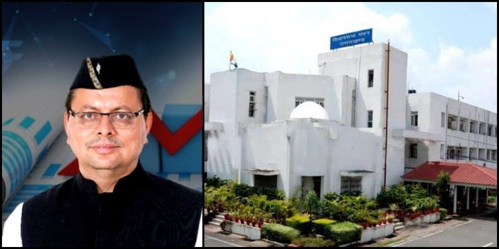 Uttarakhand budget session: Budget session will run from 26th February to 1st March