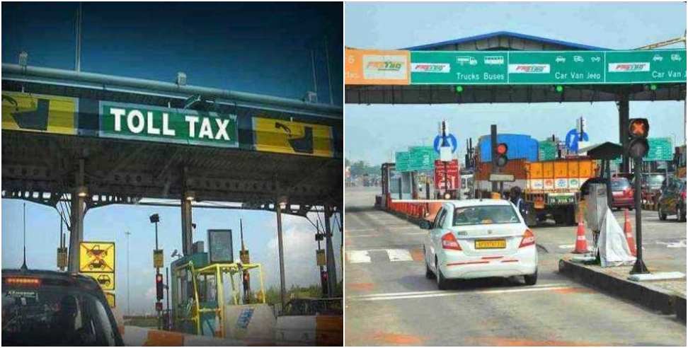 Dehradun Lachhiwala Toll 2024: Dehradun Lachhiwala Toll Plaza New Rate List 2024