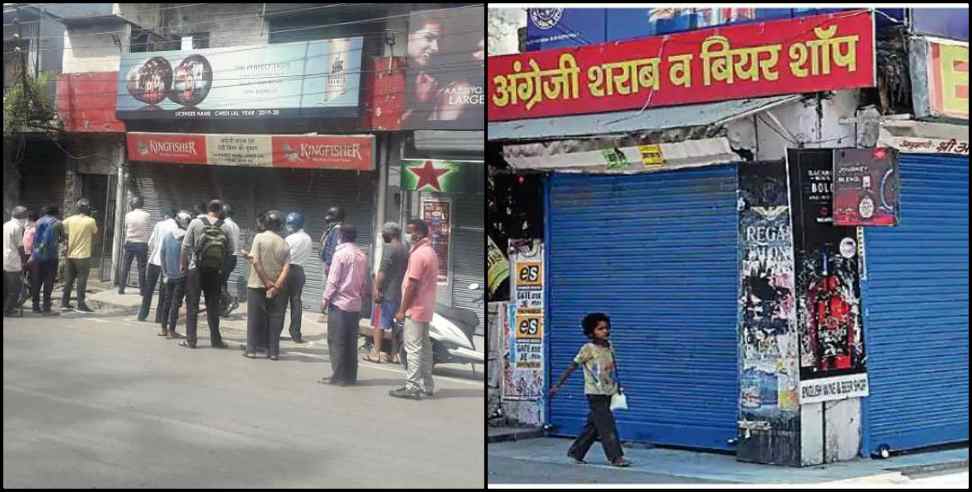 Uttarakhand liquor shops closed: Liquor shops will remain closed in Uttarakhand on March 10