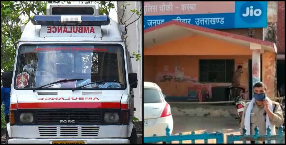 Uttarakhand police jawan corona positive: Uttarakhand roorkee police jawan coronavirus positive