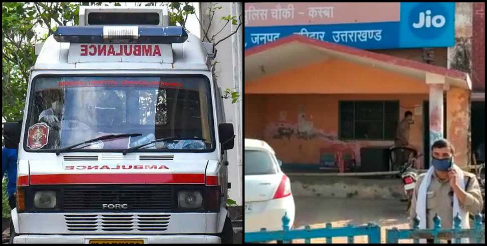 Uttarakhand police jawan corona positive: Uttarakhand roorkee police jawan coronavirus positive