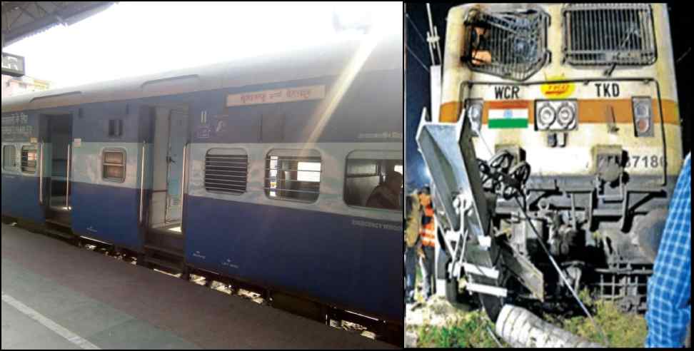 Raptiganga Express Engine derailed: Engine of Raptiganga Express derailed in Dehradun
