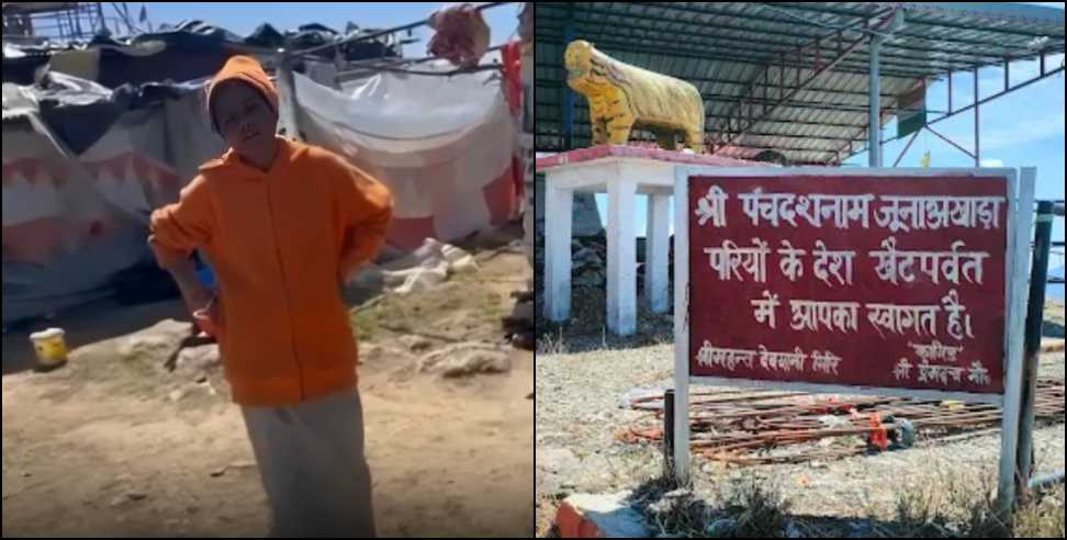 Devyani of Madhya Pradesh occupies the Khait Temple of Garhwal