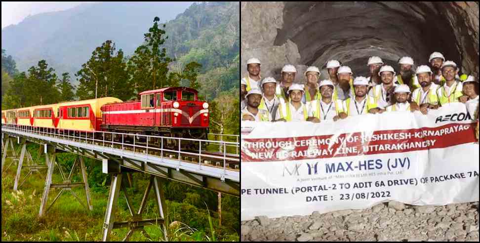 Rishikesh Karnprayag rail line tunnel ready: Rishikesh Karnprayag railway line Khankhra Narkota tunnel ready