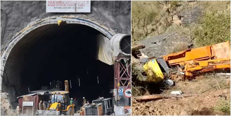 Uttarkashi Silkyara Tunnel: Machine Operator died in Silkyara Tunnel accident