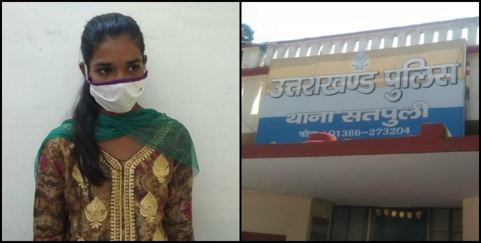 Pauri Garhwal Dalit Student: Dalit girl molested in Pauri Garhwal