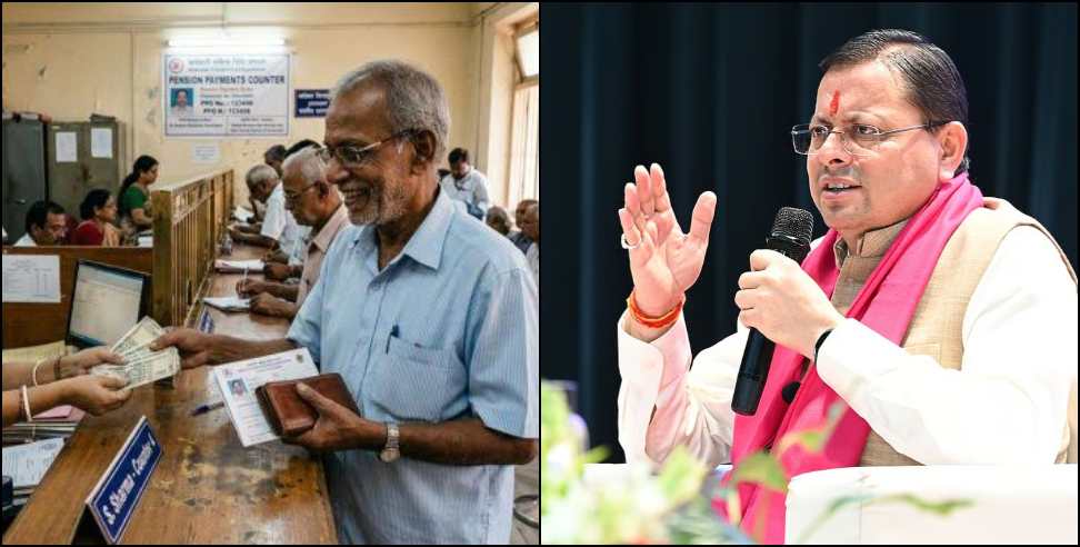 Uttarakhand Pension News: Uttarakhand Pension to Be Paid Before Bank Strike