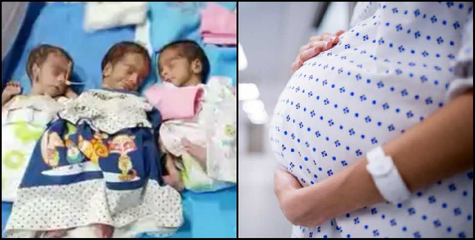 Udham Singh Nagar News: Uttarakhand woman gives birth to 3 children