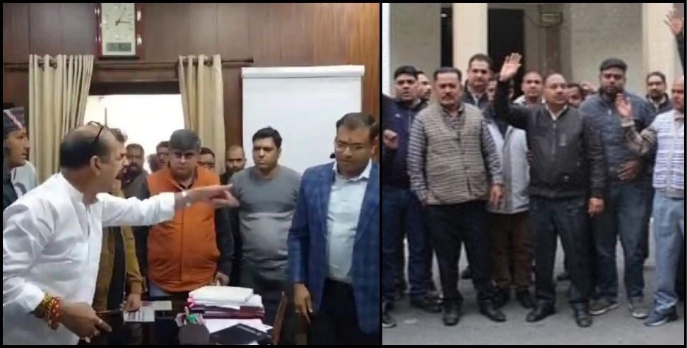 Clash between MLA mahesh Jeena and dehradun municipal commissioner Gaurav kumar