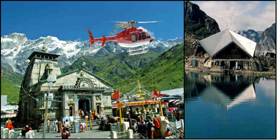 उत्तराखंड: heli service for kedarnath and hemkund sahib