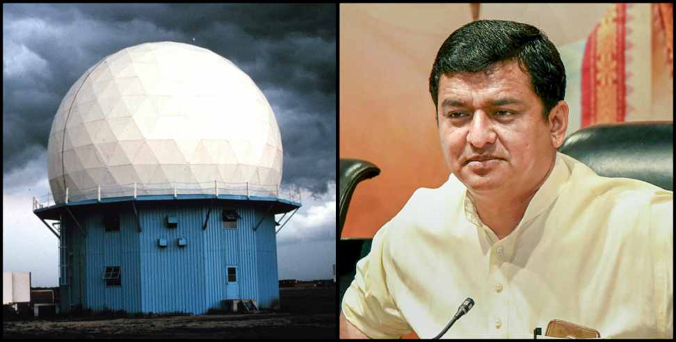 Doppler Radar Uttarakhand: Doppler radar will be installed in Garhwal