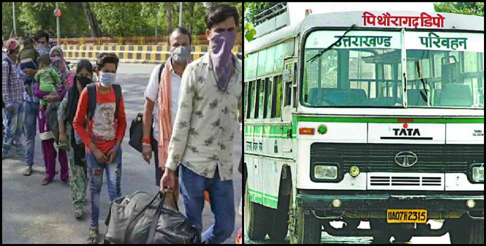 Uttarakhand diaspora: Now migrants do not want to come to Uttarakhand