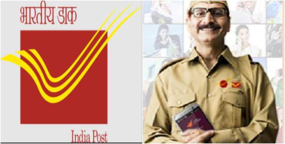 India Post GDS Recruitment 2024: India Post GDS Recruitment 2024