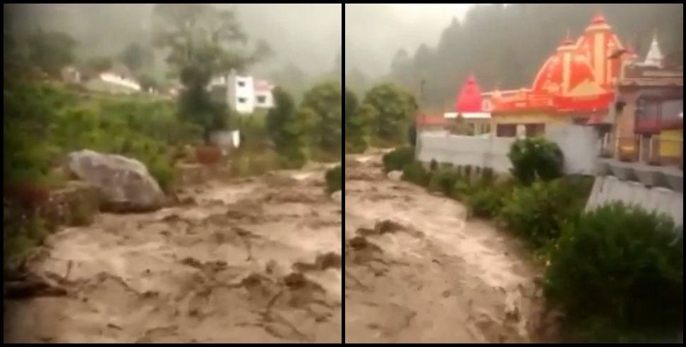 Nainital kainchi dham: Cloud burst in Nainital kainchi dham