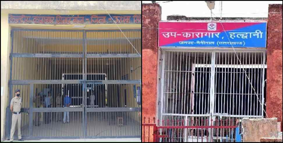 uttarajhhand jail kaidi missing: 84 prisoners missing from Uttarakhand jails