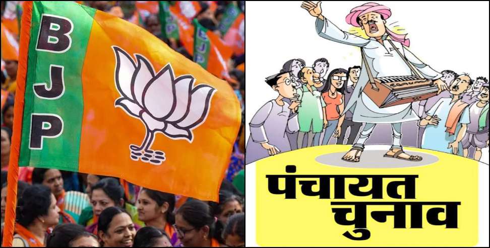 जिला पंचायत अध्यक्ष चुनाव: BJP wins in Almora and Bageshwar Sukhwinder Kaur in Dehradun