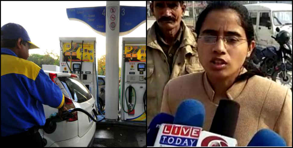 उत्तराखंड: SDM yukta mishra action in petrol pump