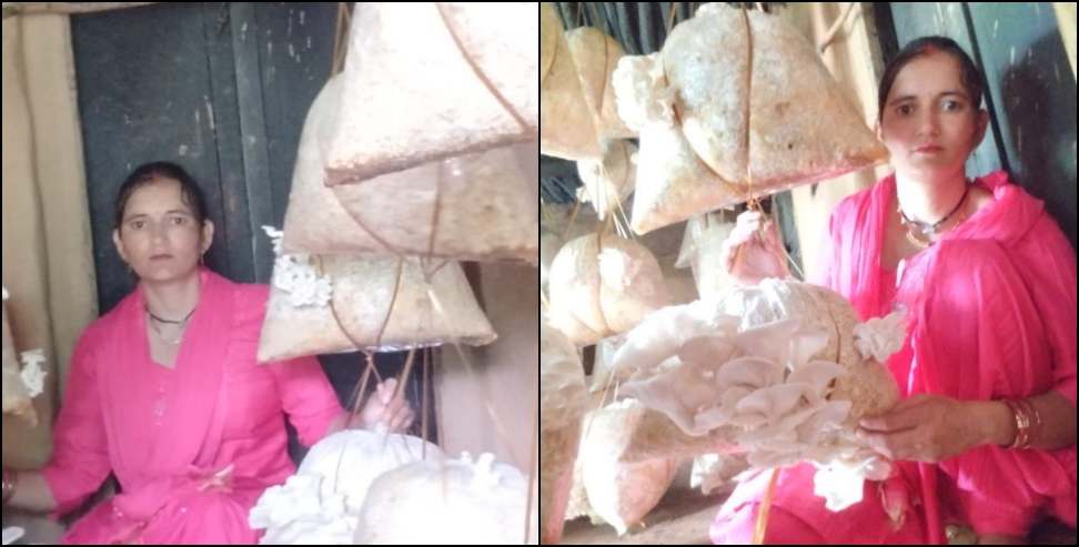 Mushroom production changed life of Maheshwari Devi