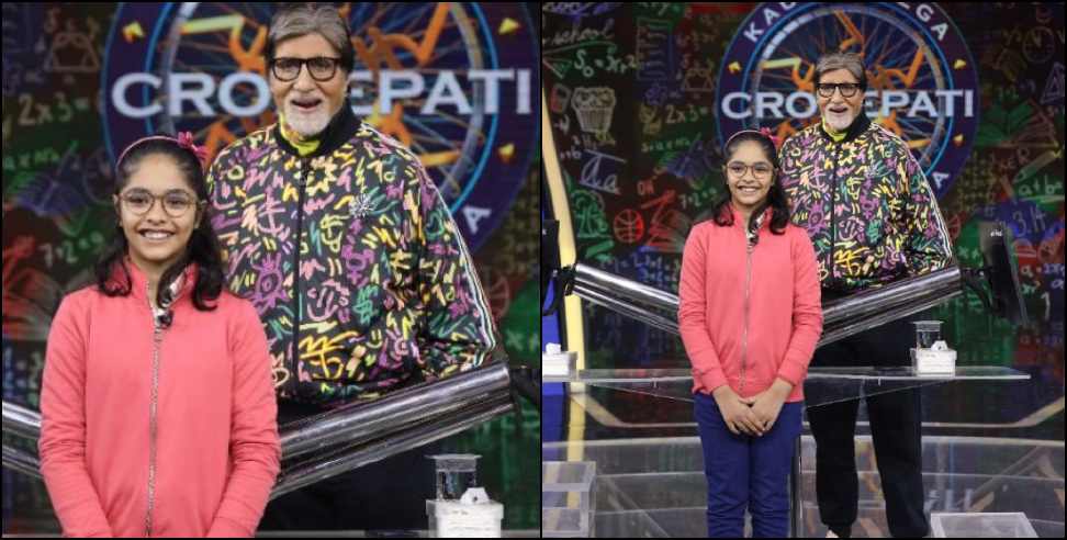 tehri manya chamoli kbc 25 lakh: Tehri Garhwal Manya Chamoli won 25 lakh in KBC