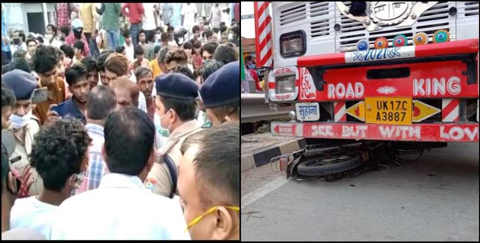 Haridwar news: Peoples ruckus after road hadsa in Haridwar