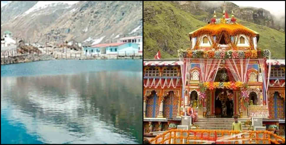 उत्तराखंड: SHESHNETRA JHEEL IN BADRINATH DHAM