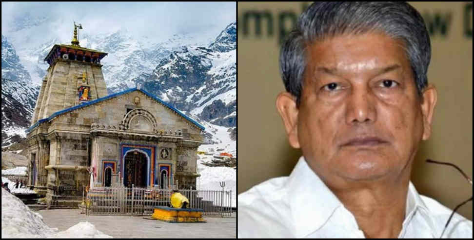 उत्तराखंड: HARISH RAWAT WANTS TO GO KEDARNATH