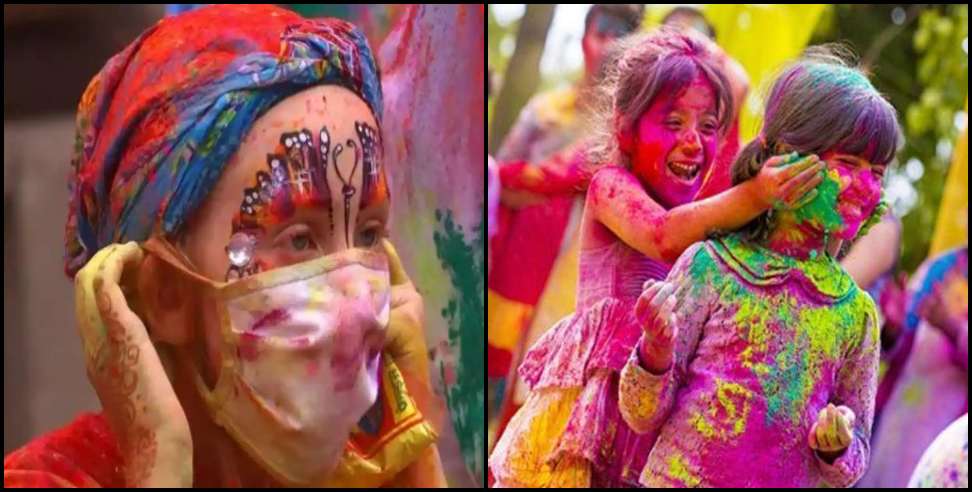 Uttarakhand holi guidelines: Holi guidelines in uttarakhand