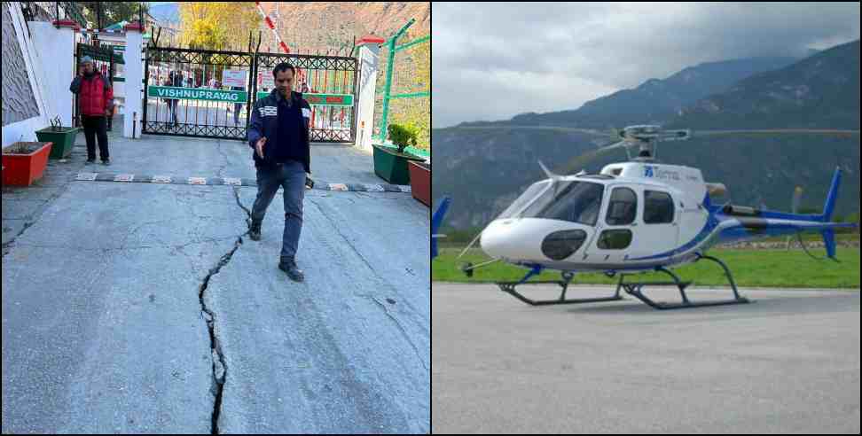 joshimath sinking: joshimath sinking landslide rescue operation