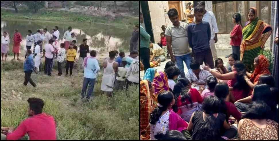 child drowned in a pit in Khatima