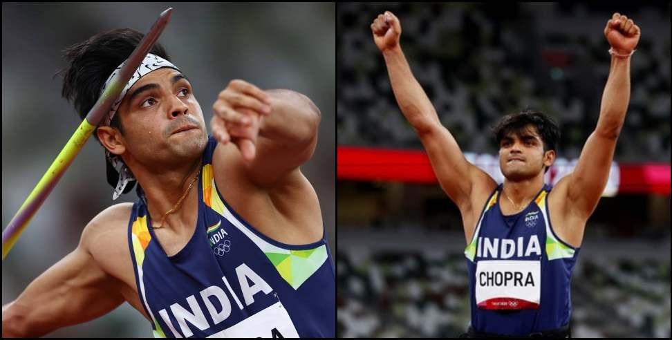 Neeraj Chopra Gold: Know about Neeraj Chopra, who won gold medal in Olympics