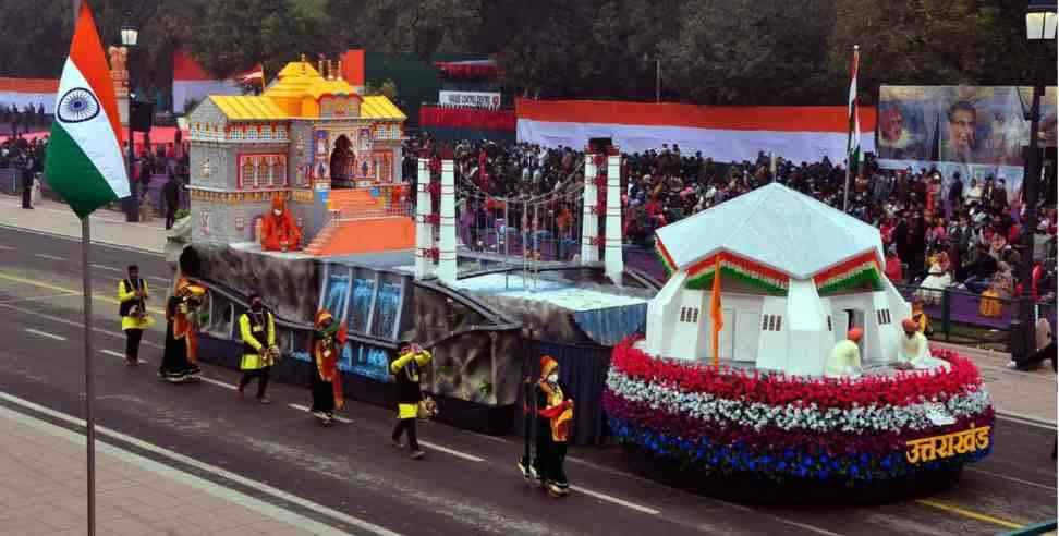Rajpath Parade Uttarakhand Tableau: Tableau of Uttarakhand at the Republic Day Parade Rajpath