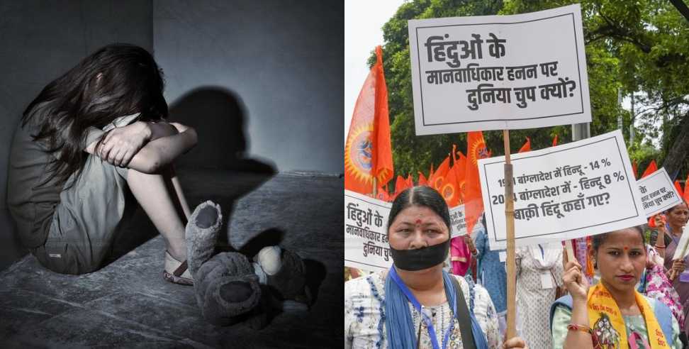 Sexual Exploitation of Minor: Ultimatum to special community on sexual exploitation of minor