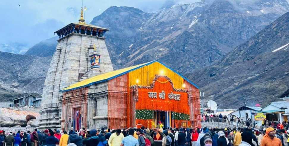 Kedarnath Dham: Man arrested for selling meat in Kedarnath Dham