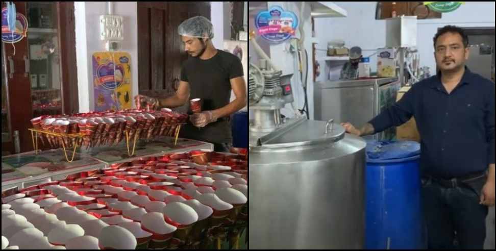 Pithoragarh ice cream industry: Pithoragarh Two brothers set up ice cream industry Sellers Navik brand