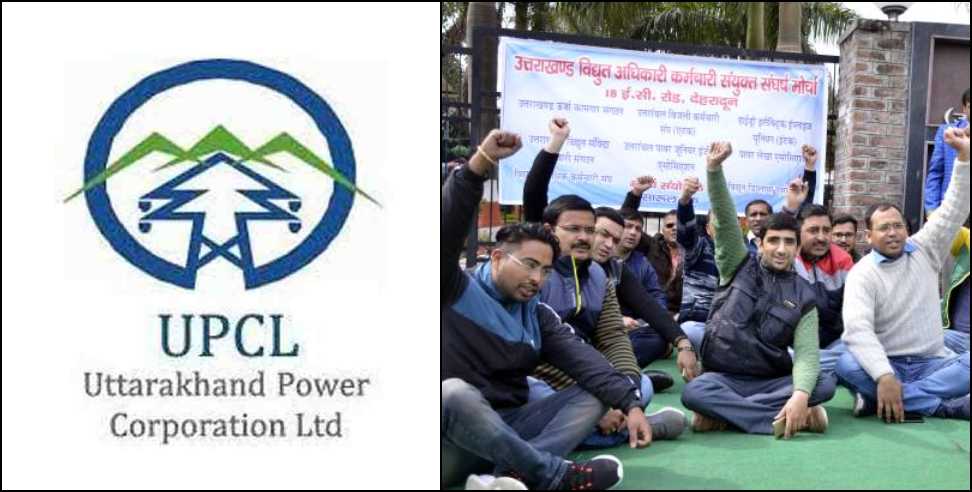 4000 contract workers: 4000 UPCL contract employees to get extension