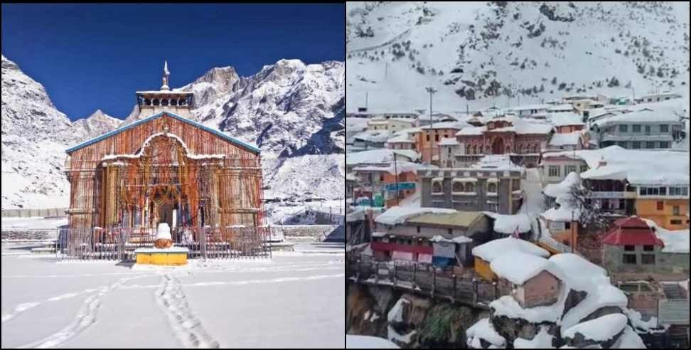 Uttarakhand Snowfall Update: Uttarakhand Weather Rain Snowfall Update 29 November